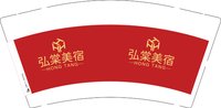 12251124（有改）弘棠美宿9盎司加厚2千个：ruistartvxq 一次性定制纸杯、一次性广告纸杯设计图