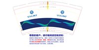 12251104uslint 9盎司加厚1000个：我的哈尼耶 一次性定制纸杯、一次性广告纸杯设计图