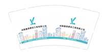 12251115河南鑫渤建设工程有限公司 9盎司1000个：放羊的星星7186 一次性定制纸杯、一次性广告纸杯设计图