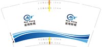 12251120泸州诺翔商务服务有限公司9盎司加厚1千个：sully2013000 一次性定制纸杯、一次性广告纸杯设计图