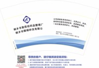 12251202 桐乡市勤信纺织品整理厂12盎司1千个：养乐多哆哆哆 一次性定制纸杯、一次性广告纸杯设计图
