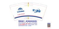 12251130宇直服9盎司加厚1千个：whangchengfu88 一次性定制纸杯、一次性广告纸杯设计图