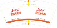 13251201桑蒲头7盎司1000个：tb546280857 一次性定制纸杯、一次性广告纸杯设计图