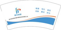 12251203 （50一条）务川洪投7盎司3000个：t_1479187945465_0 一次性定制纸杯、一次性广告纸杯设计图