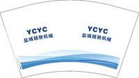 12251122 盐城越驰机械 12盎司1千个加急：t_1494340575627_014 一次性定制纸杯、一次性广告纸杯设计图