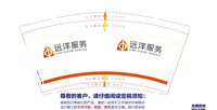 https://tcs.teambition.net/thumbnail/313ob7805a2aff63a3ae608e1db80a75d49a/w/200/h/200纸杯定做 设计图附件