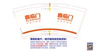 https://tcs.teambition.net/thumbnail/313ob7c4004a428d6a4495814d17c75b7f62/w/200/h/200纸杯定做 设计图附件