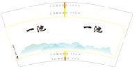 3141119 一池 9盎司1000个：251120-344048289401798 一次性定制纸杯、一次性广告纸杯设计图