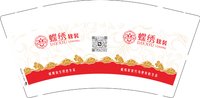 12251123 蝶绣软装 9盎司加厚1千：迷恋你的5 一次性定制纸杯、一次性广告纸杯设计图