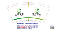 https://tcs.teambition.net/thumbnail/313ob9ccf39f05437f329746f4c756e9c4fa/w/200/h/200纸杯定做 设计图附件