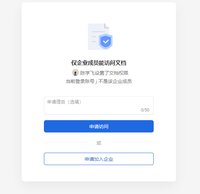 12251120泸州诺翔商务服务有限公司9盎司加厚1千个：sully2013000 一次性定制纸杯、一次性广告纸杯设计图