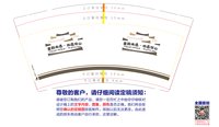 （印500个修白）12251120 9盎司1千个：1945676307lc 一次性定制纸杯、一次性广告纸杯设计图