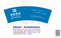 https://tcs.teambition.net/thumbnail/313obad3aa0d218f27b82b7a0686ce5d53cd/w/200/h/200纸杯定做 设计图附件