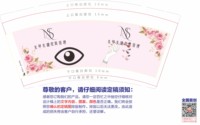 12251111尚宁美肤 9盎司1千：宁宁宝贝508303499 一次性定制纸杯、一次性广告纸杯设计图