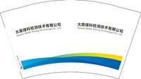 12251117太原煤科检测技术有限公司12盎司5千个：t_1496018967751_0120 一次性定制纸杯、一次性广告纸杯设计图
