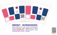 https://tcs.teambition.net/thumbnail/313obb36ef1924dd661356d4566bcbcd34b3/w/200/h/200纸杯定做 设计图附件