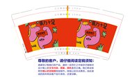 12251126 重塑健身（Reshape Fitness）9盎司1千个：lyt145812 一次性定制纸杯、一次性广告纸杯设计图