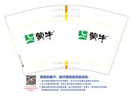 12251105蒙牛 12盎司1000个：草莓味的茶派 一次性定制纸杯、一次性广告纸杯设计图