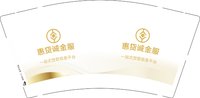 12251124邵阳市惠贷9盎司加厚1千：zw756658329 一次性定制纸杯、一次性广告纸杯设计图
