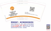 12251123 郑德杨名师工作室9盎司加厚1000个：zhengdeyang2006 一次性定制纸杯、一次性广告纸杯设计图