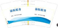 https://tcs.teambition.net/thumbnail/313obebc2c899d30355a5c2bfea98ccc9334/w/200/h/200纸杯定做 设计图附件