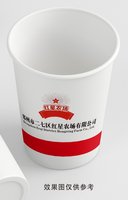 12251203红星农场12盎司1千个：tb269662024 一次性定制纸杯、一次性广告纸杯设计图