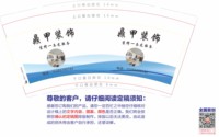 https://tcs.teambition.net/thumbnail/313obf007b0bf69ae4a40d0acf20ccf1c520/w/200/h/200纸杯定做 设计图附件
