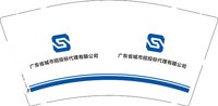 （印500修白杯）12251203 广东省城市招投标代理有限公司9盎司加厚1千：coco小姐1994 一次性定制纸杯、一次性广告纸杯设计图