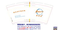 https://tcs.teambition.net/thumbnail/313oc0518c2c79e04f304a0da887789a28f3/w/200/h/200纸杯定做 设计图附件