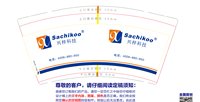https://tcs.teambition.net/thumbnail/313oc11c6ec1cea631eea4a5f42a4e2d1d94/w/200/h/200纸杯定做 设计图附件