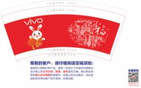12251124福9盎司1千个：小赵总6868 一次性定制纸杯、一次性广告纸杯设计图