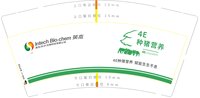 12251121英杰9盎司加厚1千个：czaimaomao 一次性定制纸杯、一次性广告纸杯设计图