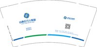 12251127 山西正方元集团9盎司1千：生财玉米 一次性定制纸杯、一次性广告纸杯设计图