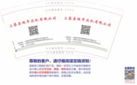 https://tcs.teambition.net/thumbnail/313oc2896a3202584b0706959a1be52f4d16/w/200/h/200纸杯定做 设计图附件
