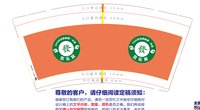 12251125 欢乐窝9盎司1千个：xiaorong1985 一次性定制纸杯、一次性广告纸杯设计图