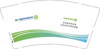 12251121 湖南皓森 9盎司加厚1千：乾君996 一次性定制纸杯、一次性广告纸杯设计图