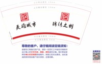 https://tcs.teambition.net/thumbnail/313oc44d50f97ad177e06e684c373f3ecc5f/w/200/h/200纸杯定做 设计图附件