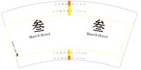 13251124 参7盎司5000个（1000个一箱）：薛蓉0313 一次性定制纸杯、一次性广告纸杯设计图