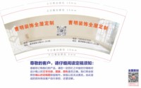 12251127曹明装饰（全屋整装）9盎司加厚1千：暖爱倾城6688 一次性定制纸杯、一次性广告纸杯设计图