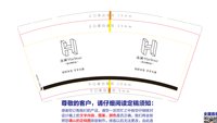 12251118海澜9盎司1千：tb621802750 一次性定制纸杯、一次性广告纸杯设计图