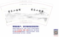 https://tcs.teambition.net/thumbnail/313oc4e98127fa732577bbcb5791e7786473/w/200/h/200纸杯定做 设计图附件