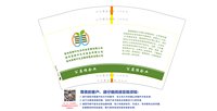 12251121 贵州美鲜村生态农业发展有限公司 12盎司2千：tb426061040 一次性定制纸杯、一次性广告纸杯设计图