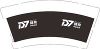 12251201D7健身 9盎司加厚1000个：1161065083aa 一次性定制纸杯、一次性广告纸杯设计图
