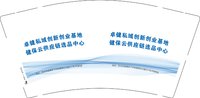 12251128 卓健私域创新创业基地 9盎司加厚1千个：chengang5610 一次性定制纸杯、一次性广告纸杯设计图