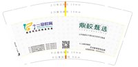 13251120（鼎校甄选） 十二音艺术9盎司5千改：崔学虎 一次性定制纸杯、一次性广告纸杯设计图