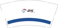 3141121 云创 9盎司特厚1万个（两个地址各5000个）：251121-428804697642017 一次性定制纸杯、一次性广告纸杯设计图