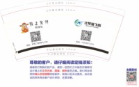 https://tcs.teambition.net/thumbnail/313oc85b387ac402e64b95c64e47e06502c3/w/200/h/200纸杯定做 设计图附件