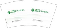 12251124（龙山管理所）湖南高速 9盎司加厚2千个：goddesstutu（微信3） 一次性定制纸杯、一次性广告纸杯设计图