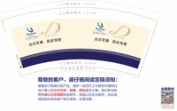 12251113法式优雅 9盎司1千：tb997689190 一次性定制纸杯、一次性广告纸杯设计图