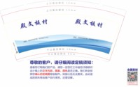 https://tcs.teambition.net/thumbnail/313oc9575157c65439c9e754766c24d747d5/w/200/h/200纸杯定做 设计图附件